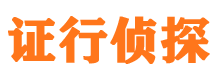 宣汉市出轨取证